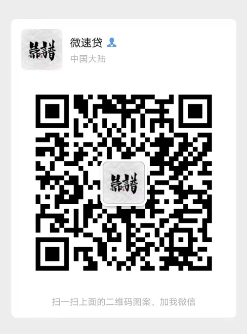 贵阳小额贷款(图1) 贵阳小额贷款(图1)